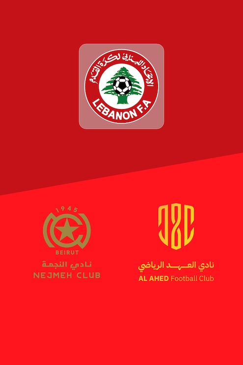 Nejmeh SC - Al Ahed FC | Meisterschafts-Playoff | Erste Liga 2024/2025| Spiel in voller Länge