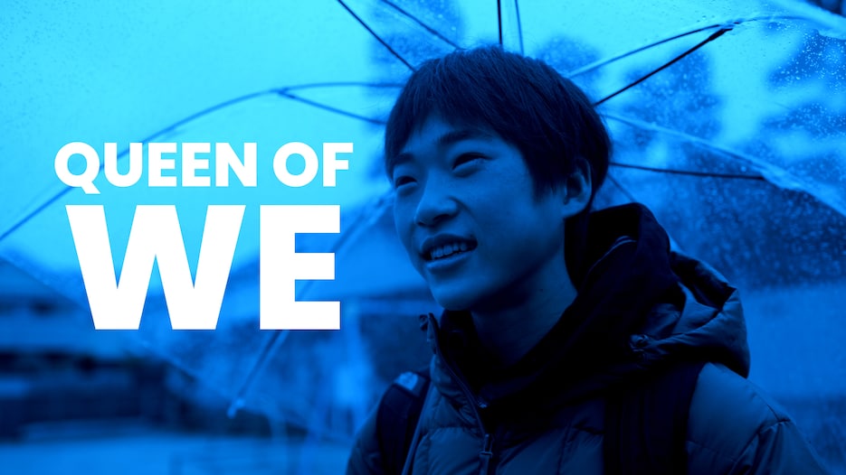 Un nuovo inizio | Regine della WE