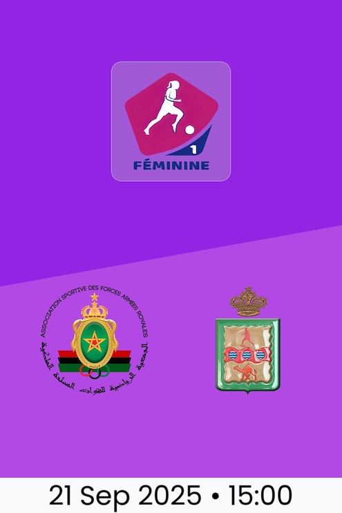 ASFAR v Municipale Laayoune | D1 Women's Championship 2025-26