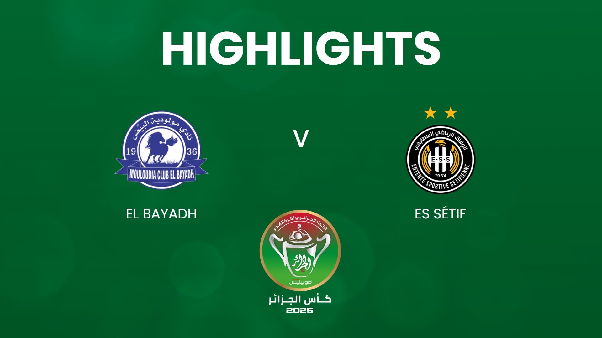 El Bayadh v ES Sétif | Quarter-finals | Algerian Cup 2024/25 | Highlights