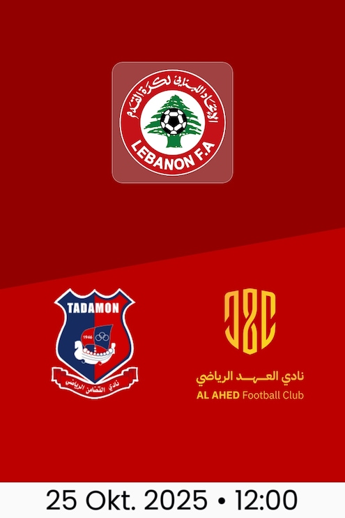 Tadamon Sour SC - Al Ahed FC | Runde 5 | Erste Liga 2025/26