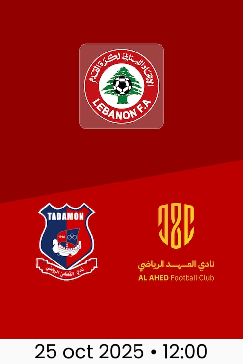 Tadamon Sour SC vs Al Ahed FC | Jornada 5 | Primera División 2025/26