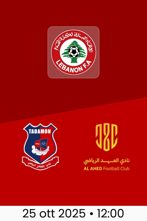 Tadamon Sour SC - Al Ahed FC | Giornata 5 | Prima Divisione 2025/26
