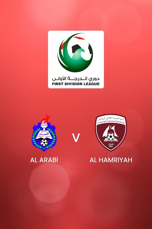 Al Arabi - Al Hamriyah | First Division League | Match complet