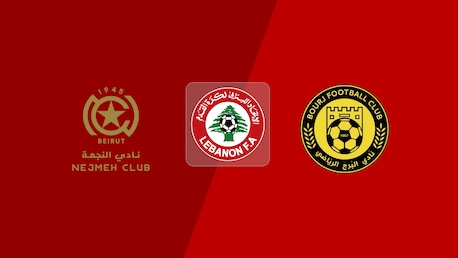 Nejmeh SC v Bourj FC | Round 4 | First Division 2025/26 | Full Match Replay