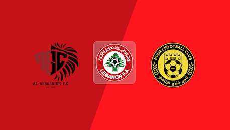 Riyadi Abbasiya - Bourj FC | Barrage de Relégation – Phase Finale | Première Division 2024/2025