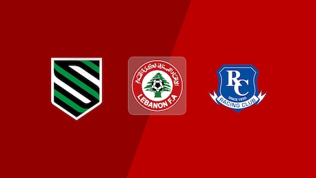 Hekmeh SC v Racing Club Beirut | Round 1 | First Division 2025/26 | Full Match Replay