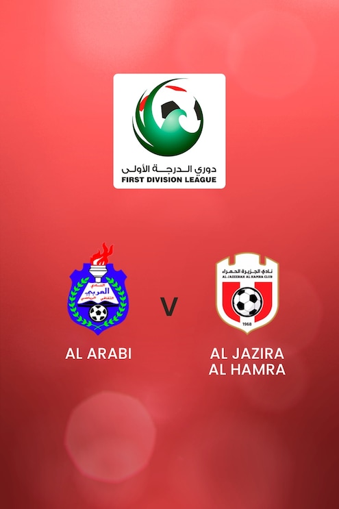 Al Arabi - Al Jazira Al Hamra | First Division League | Match complet