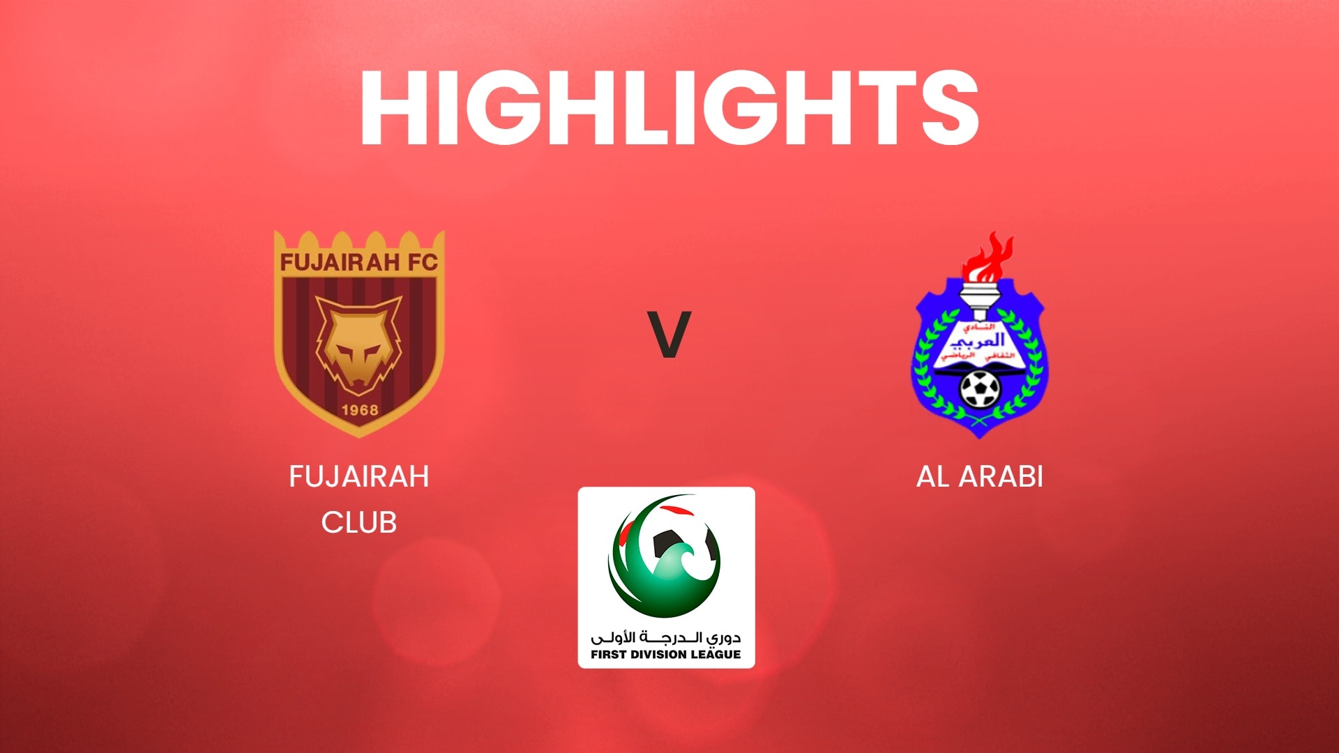 Fujairah Club v Al Arabi | UAE First Division League | Highlights