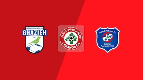 Chabab Al Ghazieh SC - Shabab Al Sahel FC | Playoff pour la relégation | Première Division 2024/2025 | Match complet