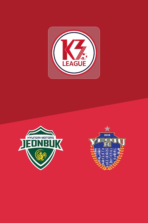 Jeonbuk FC v Yeoju FC | K3 League 2025 | Full Match Replay