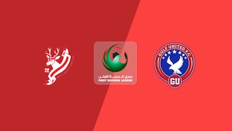 Masfout Club - Gulf United