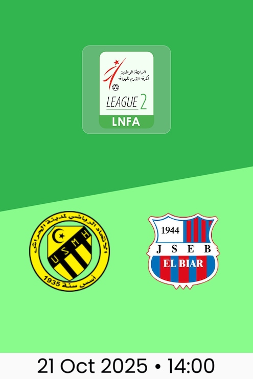 USM El Harrach v JS El Biar | Ligue 2 2025/26
