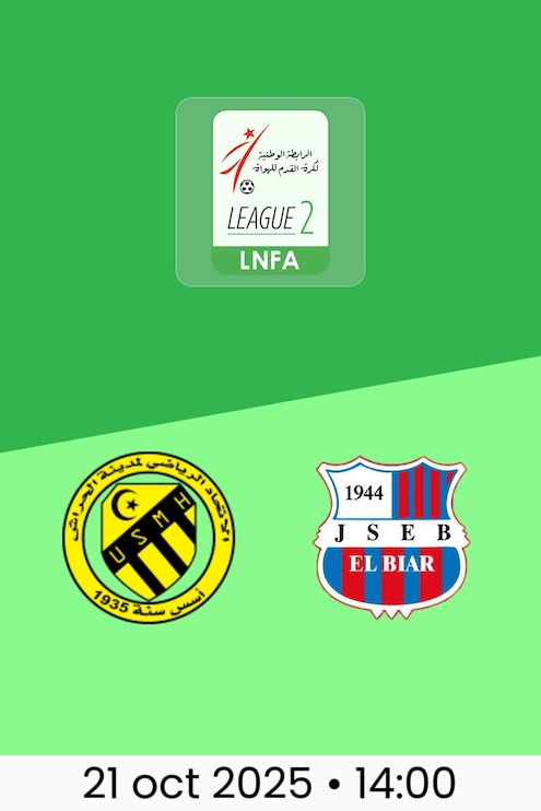 USM El Harrach vs JS El Biar | Ligue 2 2025/26