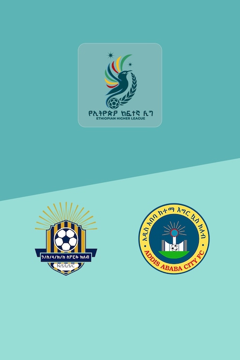 Nifas Silk Lafto SC - Addis Ababa Ketema | Ethiopian Higher League 2025 | Spiel in voller Länge