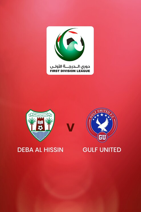 Deba Al Hissin - Gulf United | First Division League | Match complet