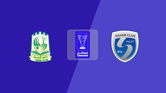 Al Seeb v Saham