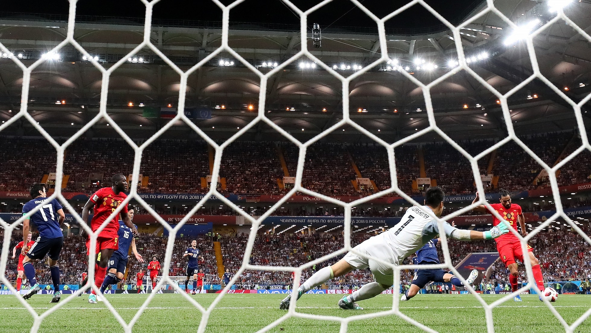 Nacer Chadli Goal 90'+4' | Belgium v Japan | 2018 FIFA World Cup Russia™