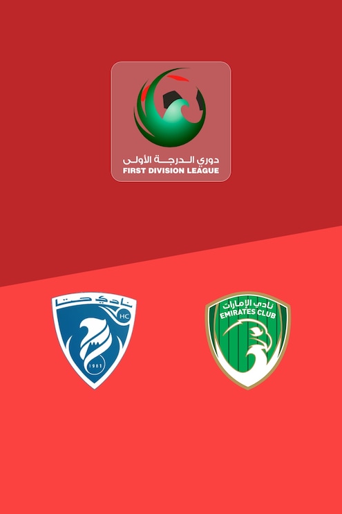 Hatta Club v Emirates Club | Round 5 | First Division League 2025/26 | Full Match Replay
