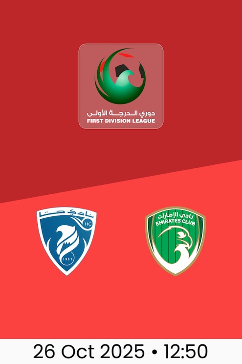 Hatta Club v Emirates Club | Round 5 | First Division League 2025/26