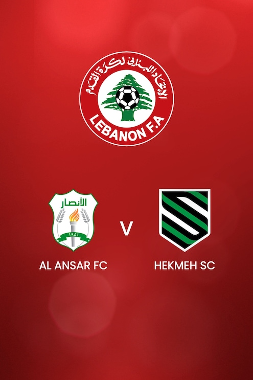 Al Ansar FC - Hekmeh SC | Meisterschafts-Playoff | Erste Liga 2024/2025 | Spiel in voller Länge