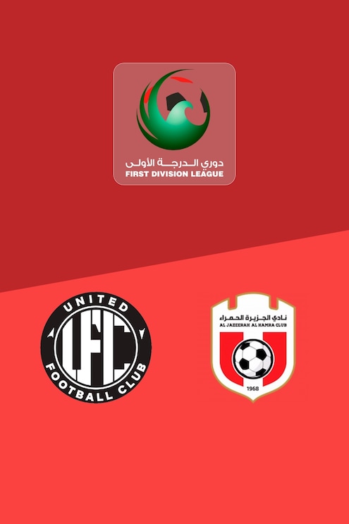 United Club vs Al Jazira Al Hamra | Jornada 4 | Liga de Primera División 2025/26 | Partido Completo