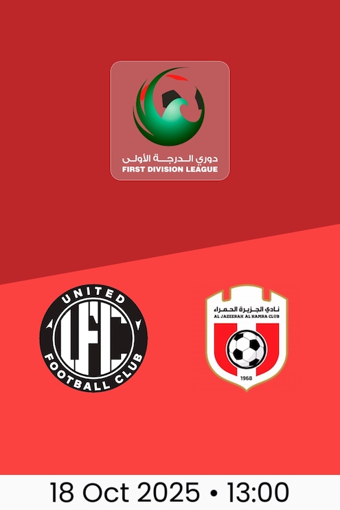 United Club v Al Jazira Al Hamra | Round 4 | First Division League 2025/26