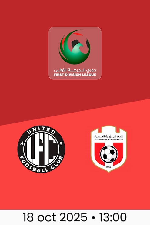 United Club vs Al Jazira Al Hamra | Jornada 4 | Liga de Primera División 2025/26