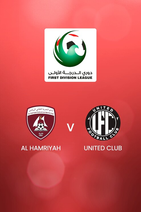 Al Hamriyah x United Club | UAE First Division League | Jogo Completo