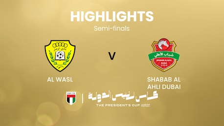 Al Wasl F.C. - Shabab Al Ahli Dubai | UAE President's Cup | Highlights