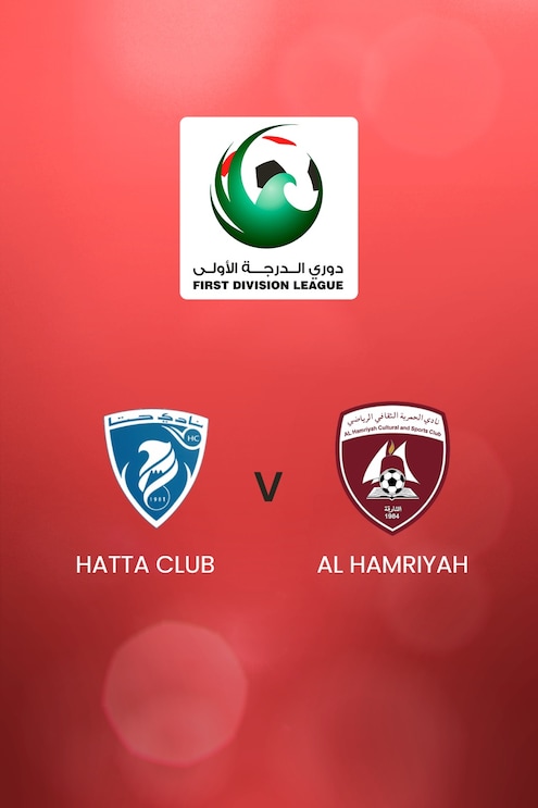Hatta Club - Al Hamriyah | UAE First Division League | Match Completo
