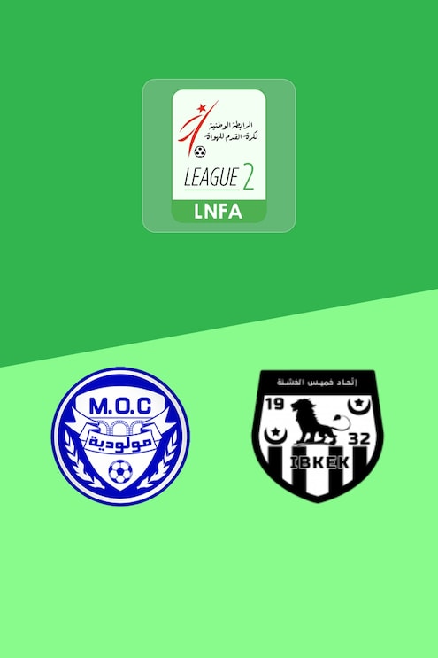 MO Constantine - IB Khemis El Khechna | Ligue 2 2025/26 |  | Spiel in voller Länge