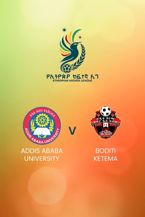 Addis Ababa University vs  Boditi Ketema | Ethiopian Higher League 2024/2025 | Partido completo