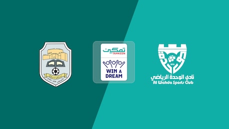 Nizwa - Al-Wahda | Tour 6 | Ligue Tamkeen 2025/26 | Match complet