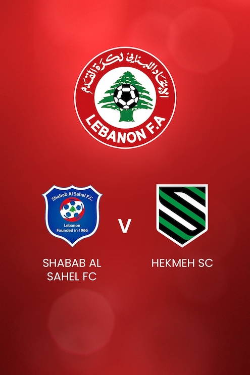 Shabab Al Sahel FC - Hekmeh SC | Libanon Erste Liga 2024/2025 | Spiel in voller Länge
