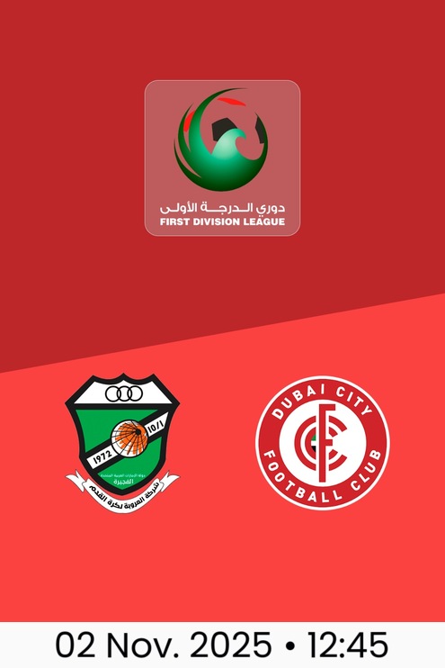 Al Orooba - Dubai City F.C. | Runde 6 | Erste Liga 2025/26