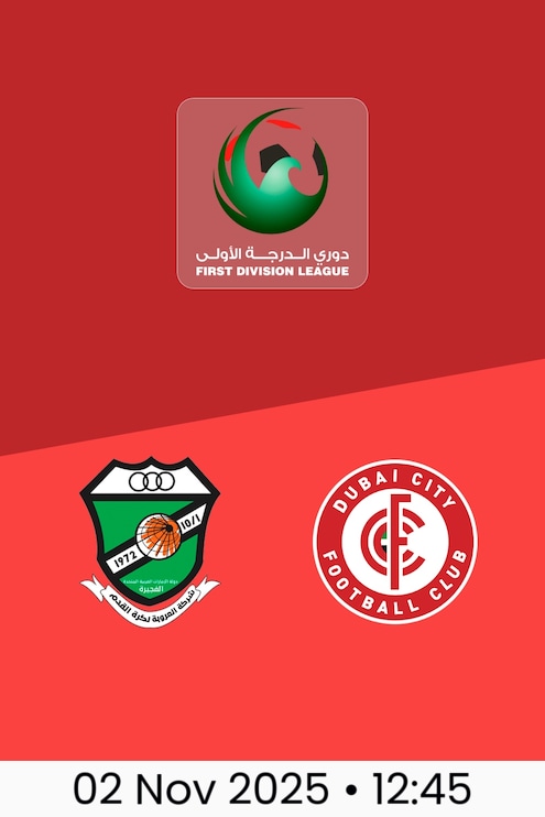 Al Orooba v Dubai City F.C. | Round 6 | First Division League 2025/26