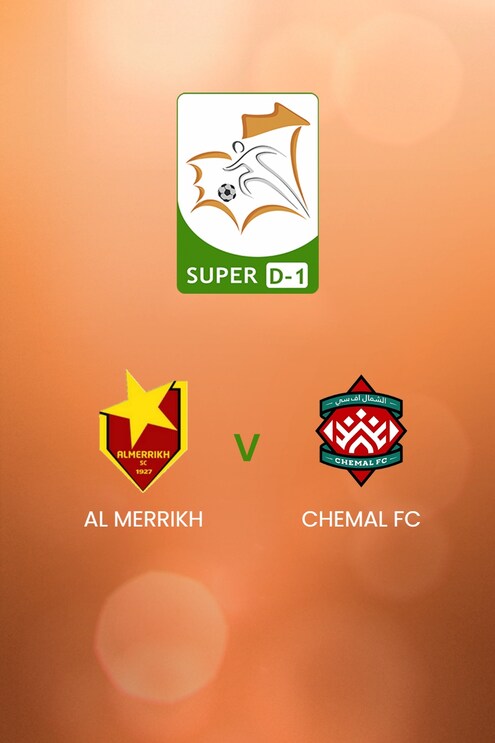 Al Merrikh - Chemal FC | Super D-1 2024/25 | Mauritanie | Match complet