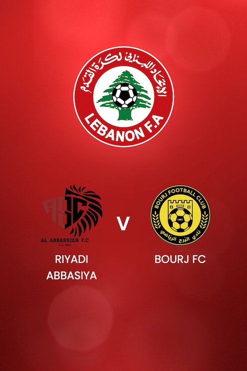 Riyadi Abbasiya - Bourj FC | Prima Divisione del Libano 2024/2025| Match completo