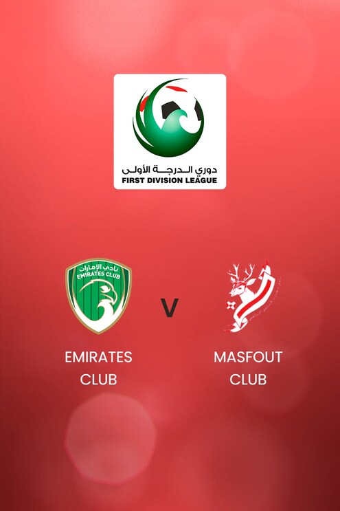 Emirates Club - Masfout Club | UAE First Division League| Spiel in voller Länge
