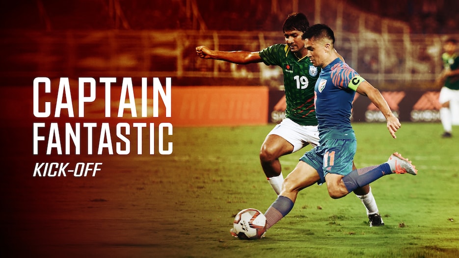 Kick Off | Captain Fantastic