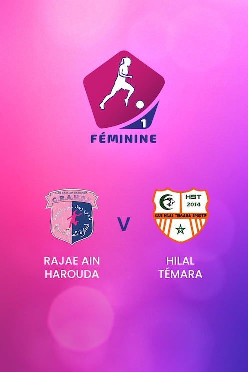 Rajae Ain Harouda x Hilal Témara | Campeonato Feminino D1 2024-25 | Jogo completo