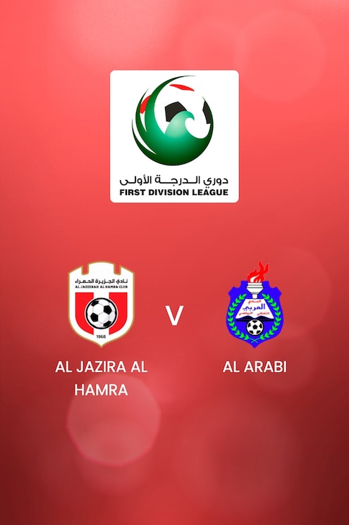 Al Jazira Al Hamra vs Al Arabi | UAE First Division League| Partido completo