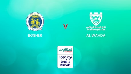 Bousher - Al Wahda | Gruppo 1 | Tamkeen League | Match completo