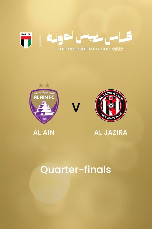 Al Ain FC - Al Jazira | Quarti di finale | UAE President's Cup | Match completo