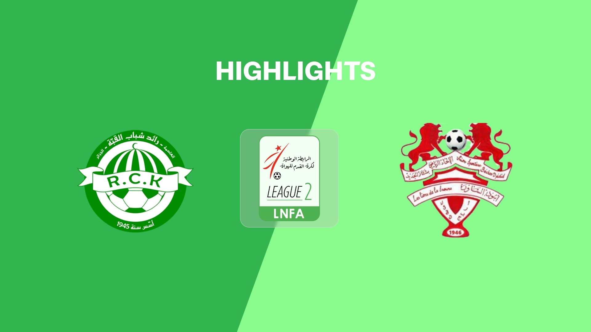 RC Kouba - US Bechar Djedid | Ligue 2 2025/26 | Résumé vidéo