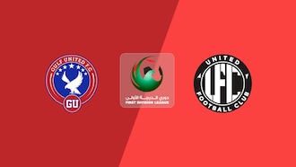 Gulf United - United Club