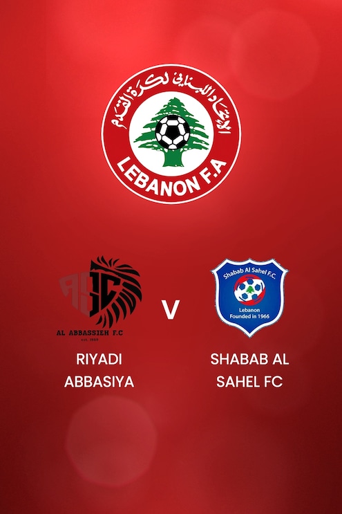 Riyadi Abbasiya x Shabab Al Sahel FC | Primeira Divisão do Líbano 2024/2025 | Jogo completo