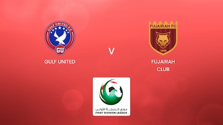Gulf United v Fujairah Club | UAE First Division League | Full Match Replay