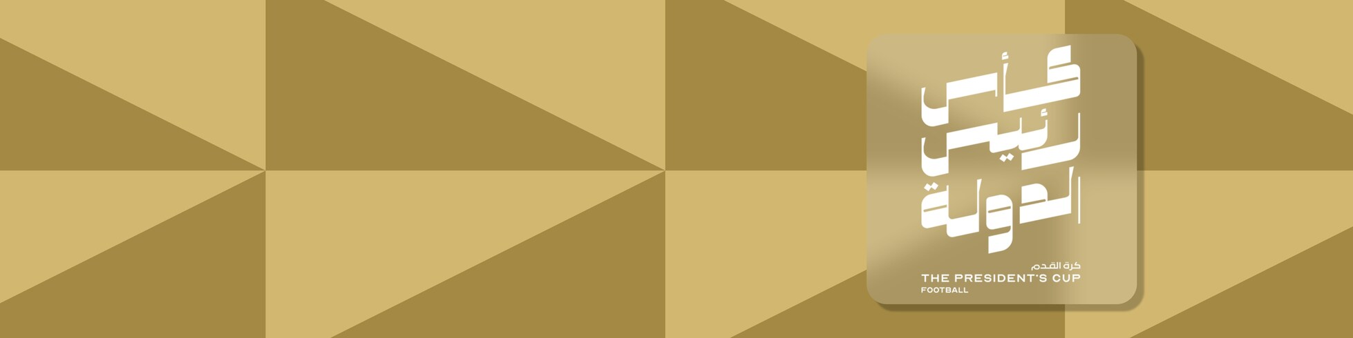 Últimos Replays - Copa do Presidente